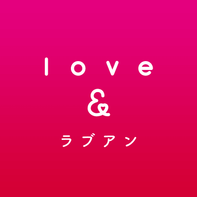 ラブアン