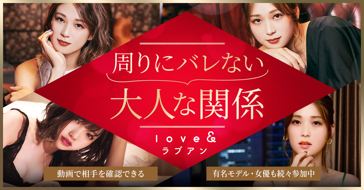 ラブアン